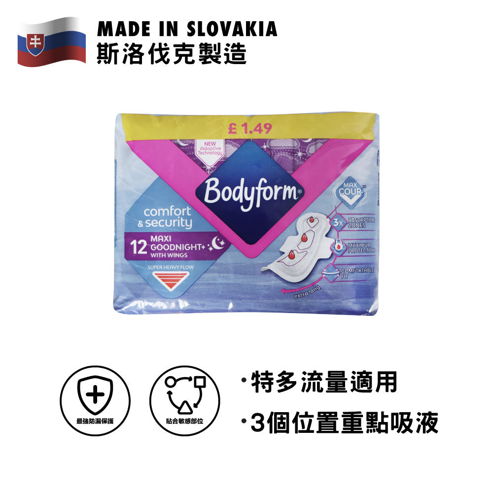 Bodyform Maxi Goodnight Pads with Wings 32cm (12pcs)