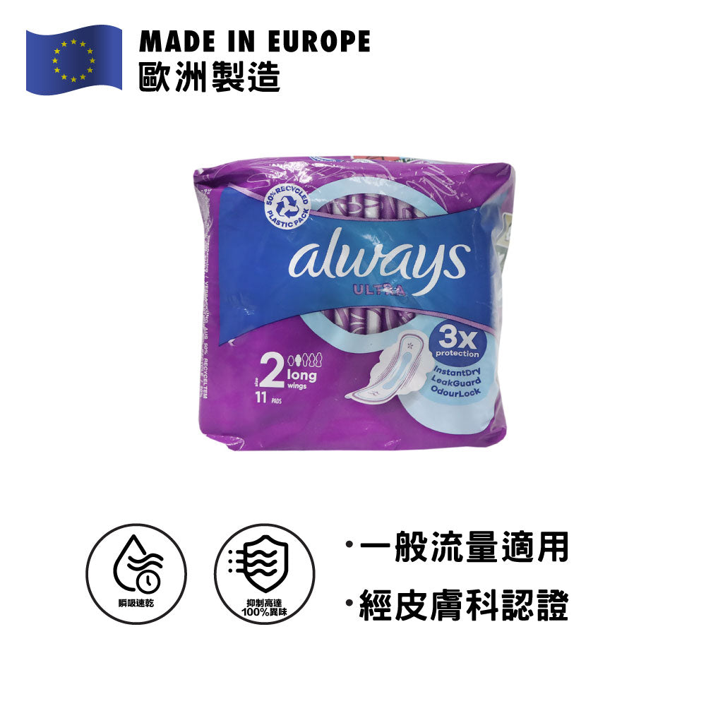 [P&amp;G] Always 護舒寶 安心日用加長衛生巾 27cm (11片)