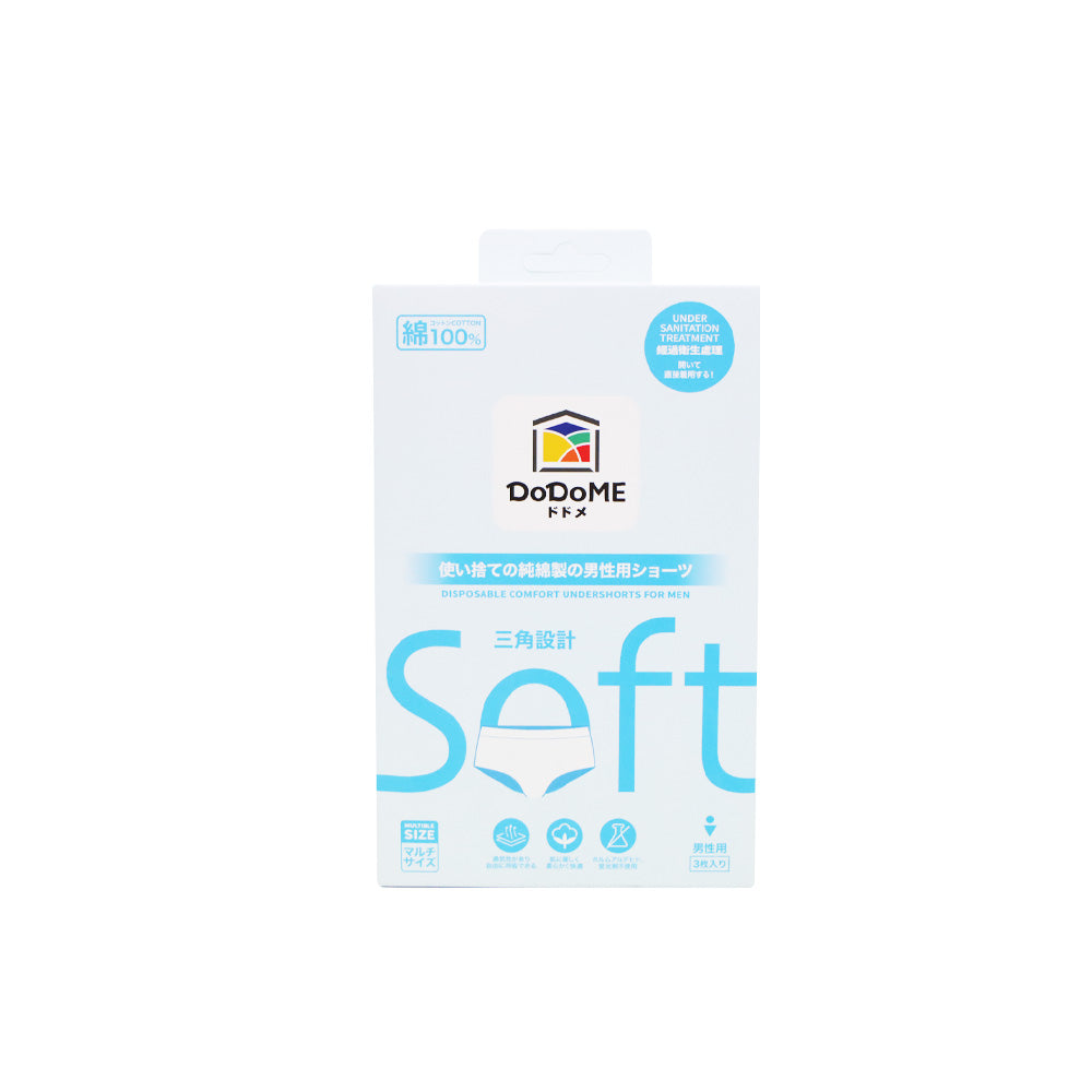 DoDoME即棄棉柔男性三角內褲 (XL碼) 3條裝
