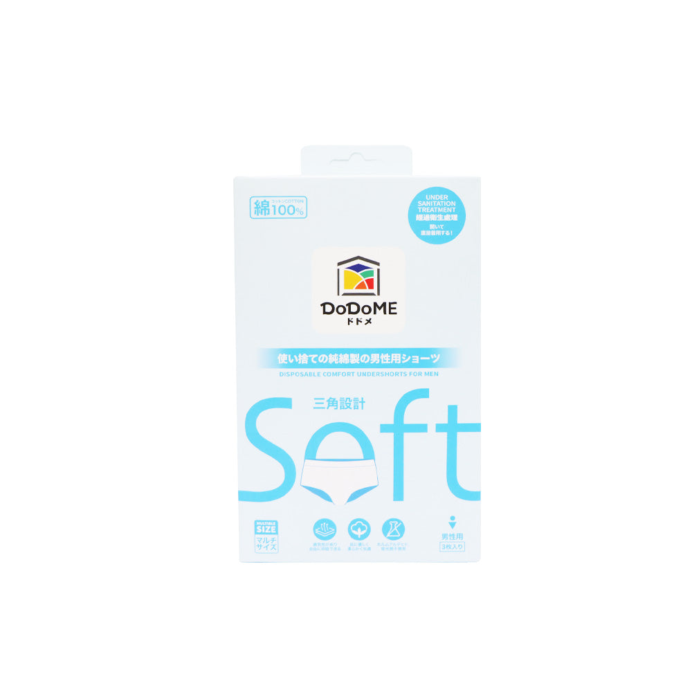 DoDoME即棄棉柔男性三角內褲 (2XL碼) 3條裝