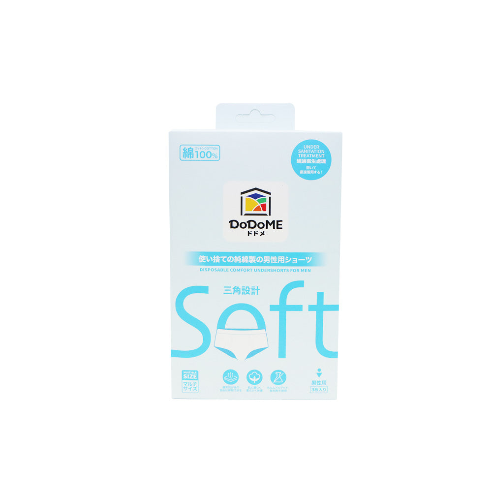 DoDoME即棄棉柔男性三角內褲 (3XL碼) 3條裝