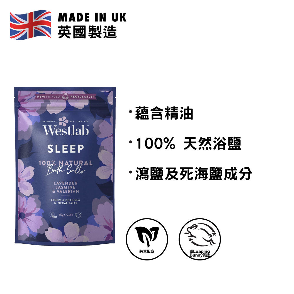 Westlab Sleep Bath Salts 1kg (Lavender Jasmine & Valerian)