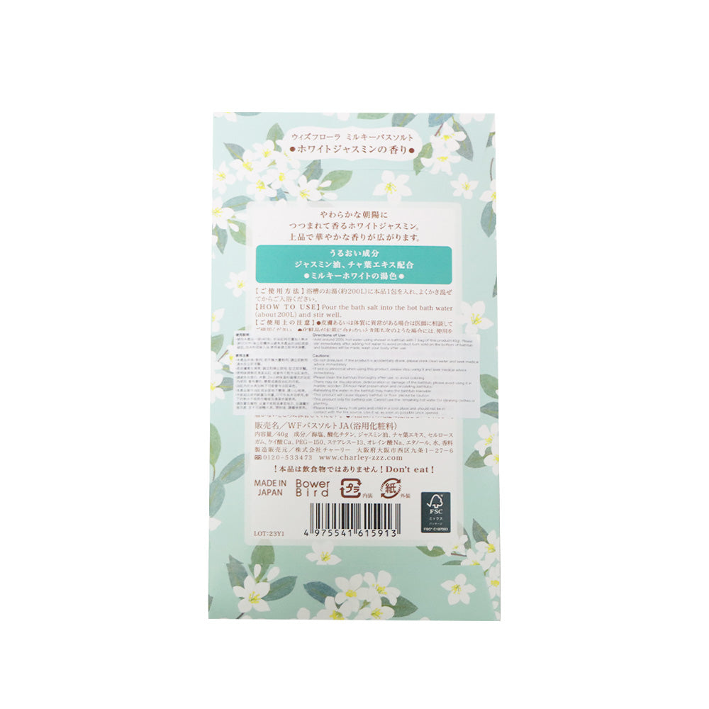 Charley With Flora Milky Bath Salt (White Jasmine) 40g