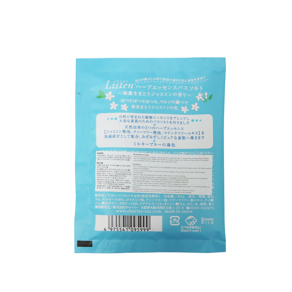 Charley 草本精華沐浴鹽 (白茉莉) 40g