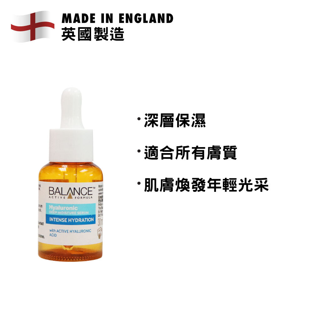 Balance 透明質酸深層保濕精華 30亳升