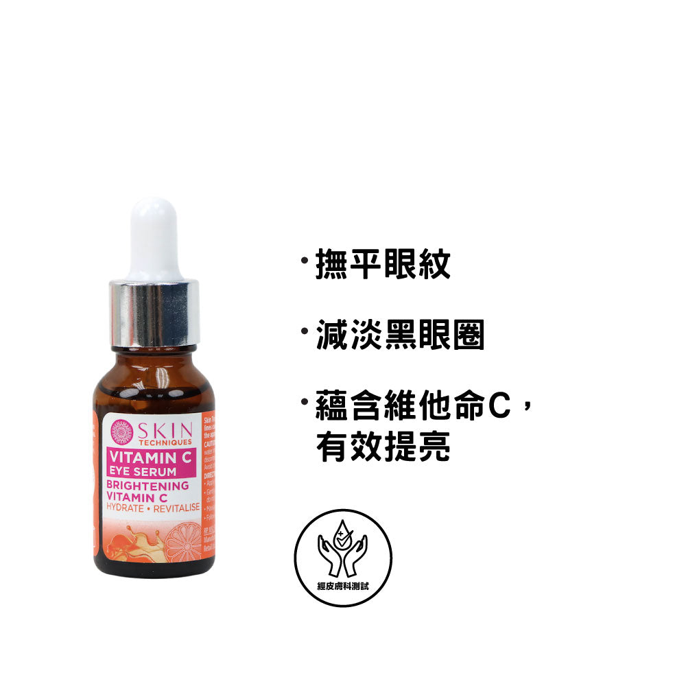Skin Techniques Vitamin C Eye Serum 15ml