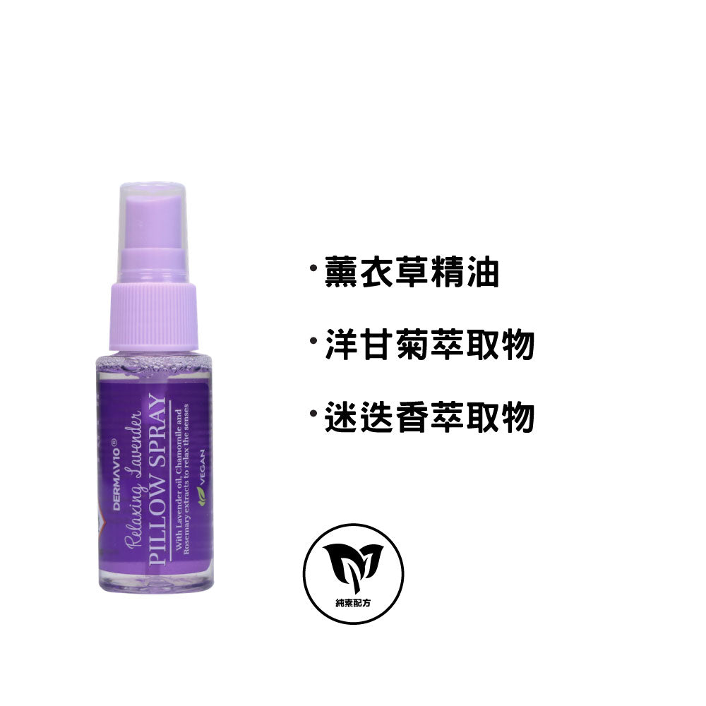 Derma V10 Lavender Pillow Spray 30ml