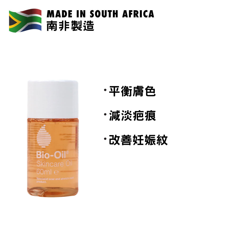 Bio-Oil Skincare Oil 60ml