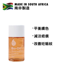 Bio-Oil 百洛油 天然去疤美膚油 60毫升