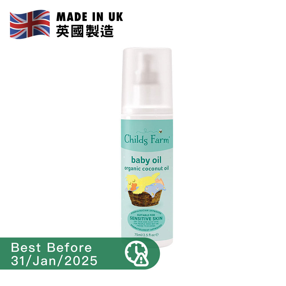 Childs Farm Baby Oil Organic Coconut Oil 75ml