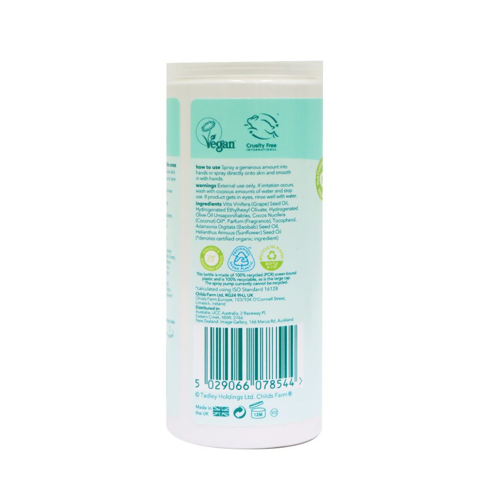 [BB] Childs Farm 有機椰子嬰兒潤膚油 75ml