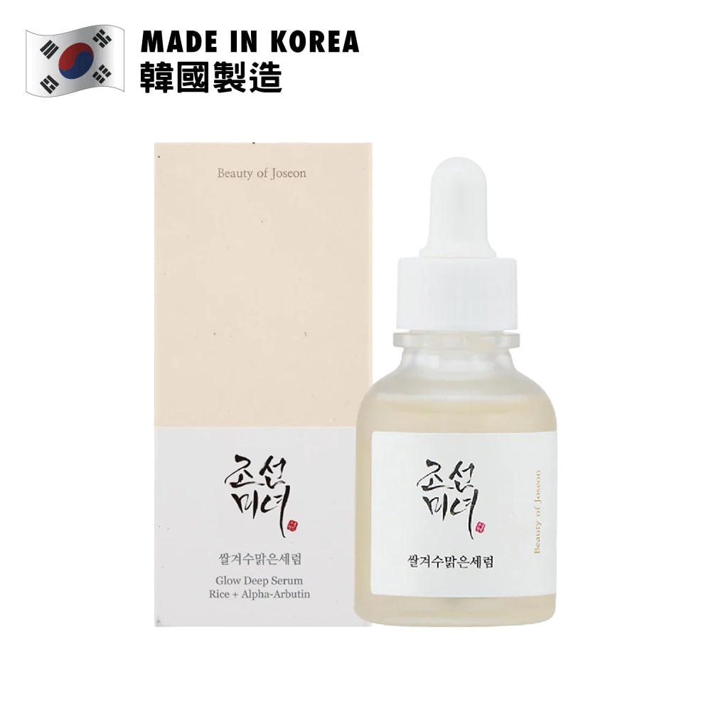 Beauty of Joseon Glow Deep Serum: Rice + Alpha Arbutin 30g