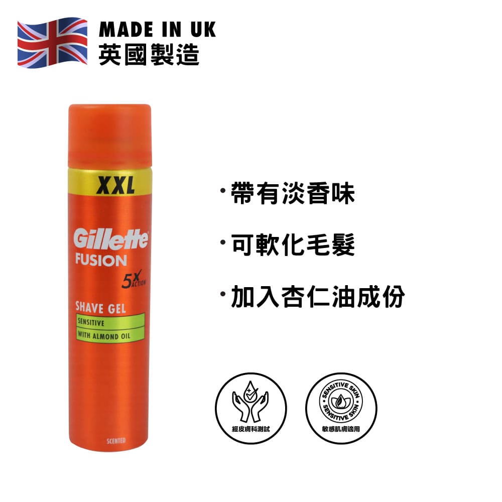 Gillette 吉列 五合一剃鬚啫喱 敏感肌膚專用 XXL 240毫升