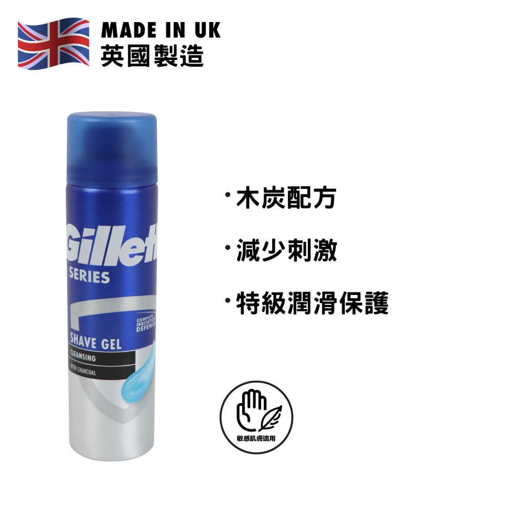 Gillette Charcoal Skin Shave Gel 200ml