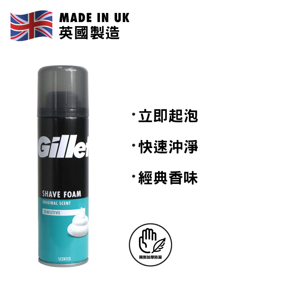 Gillette 吉列 敏感肌用剃鬚泡沫 200毫升