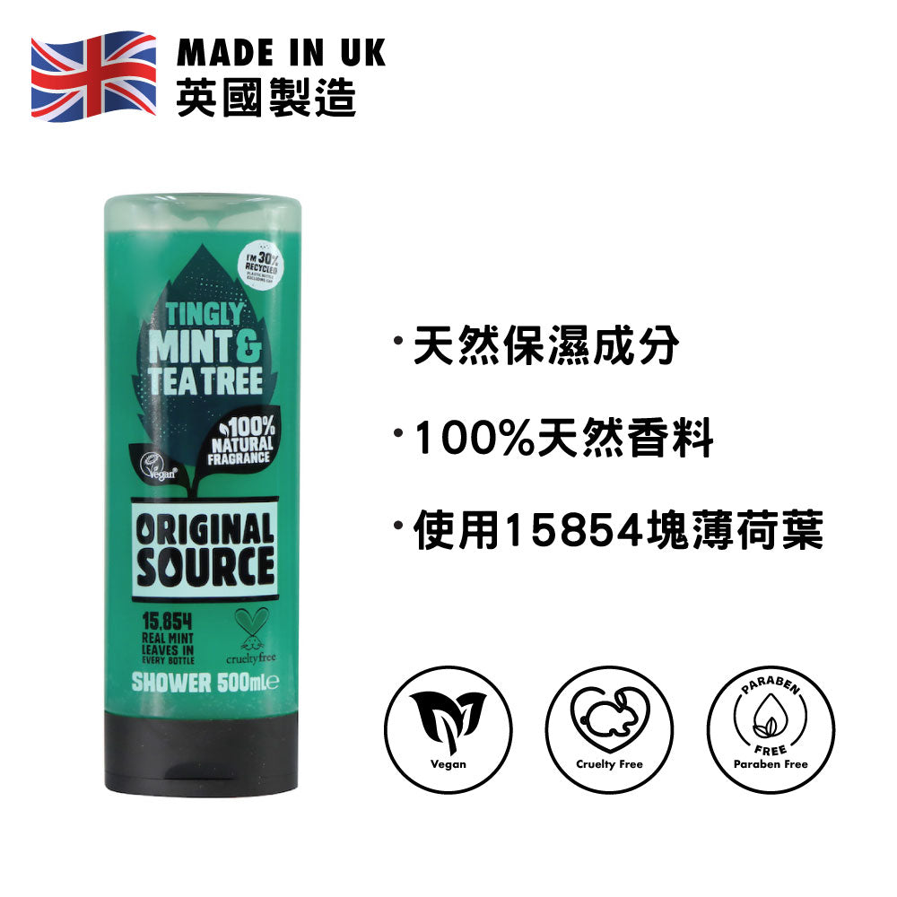 [PZ Cussons] Original Source Tingly Mint &amp; Tea Tree Shower Gel 500ml