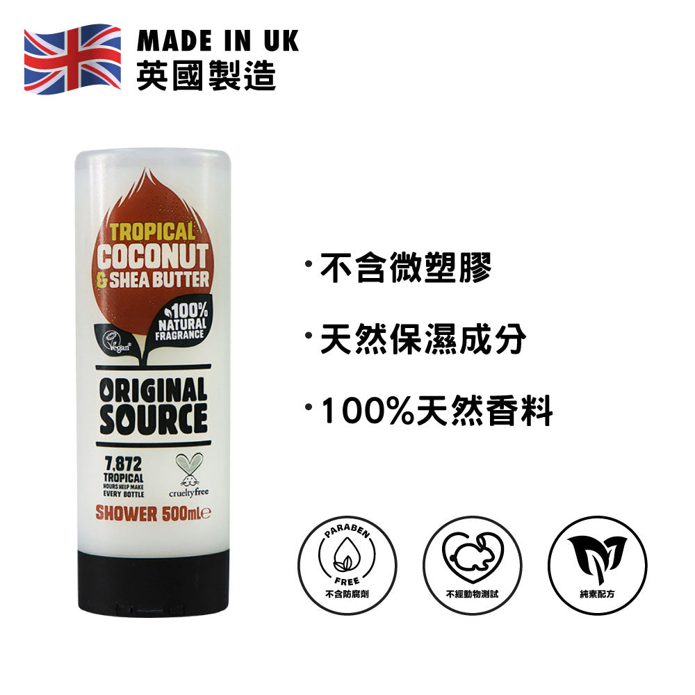 [PZ Cussons] Original Source Tropical Coconut &amp; Shea Butter Shower Gel 500ml