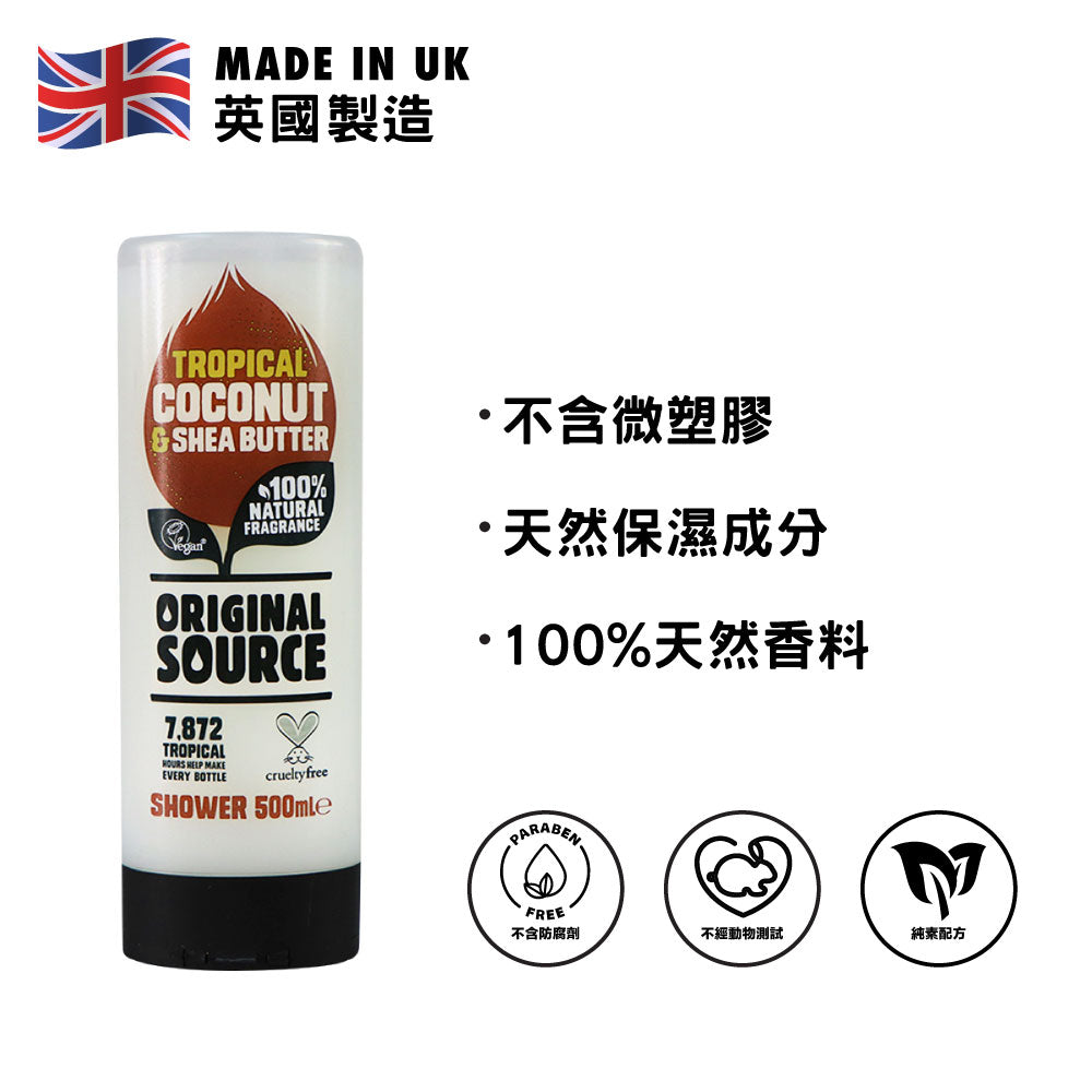 [PZ Cussons] Original Source Tropical Coconut & Shea Butter Shower Gel 500ml