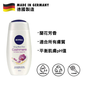 Nivea Cashmere & Cotton Seed Oil Shower Cream 250ml
