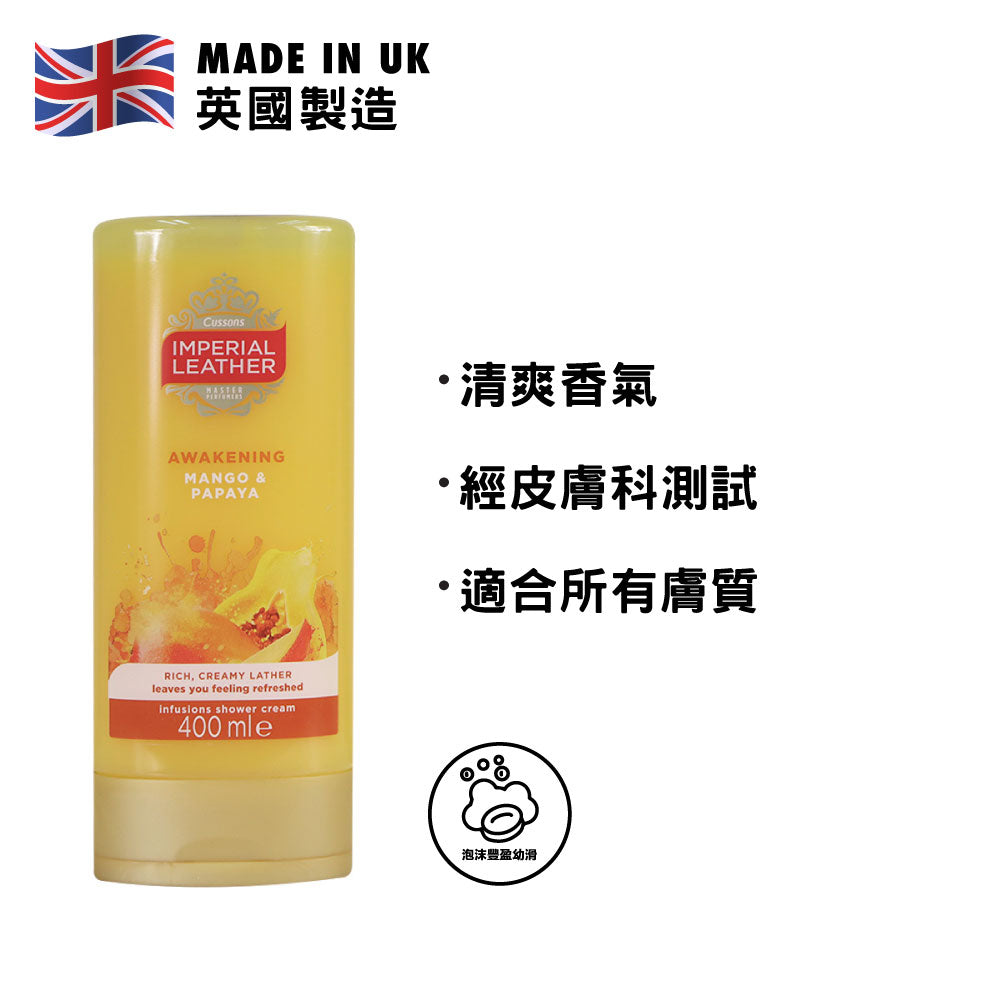 [Cussons] Imperial Leather Mango &amp; Papaya Shower Cream 400ml