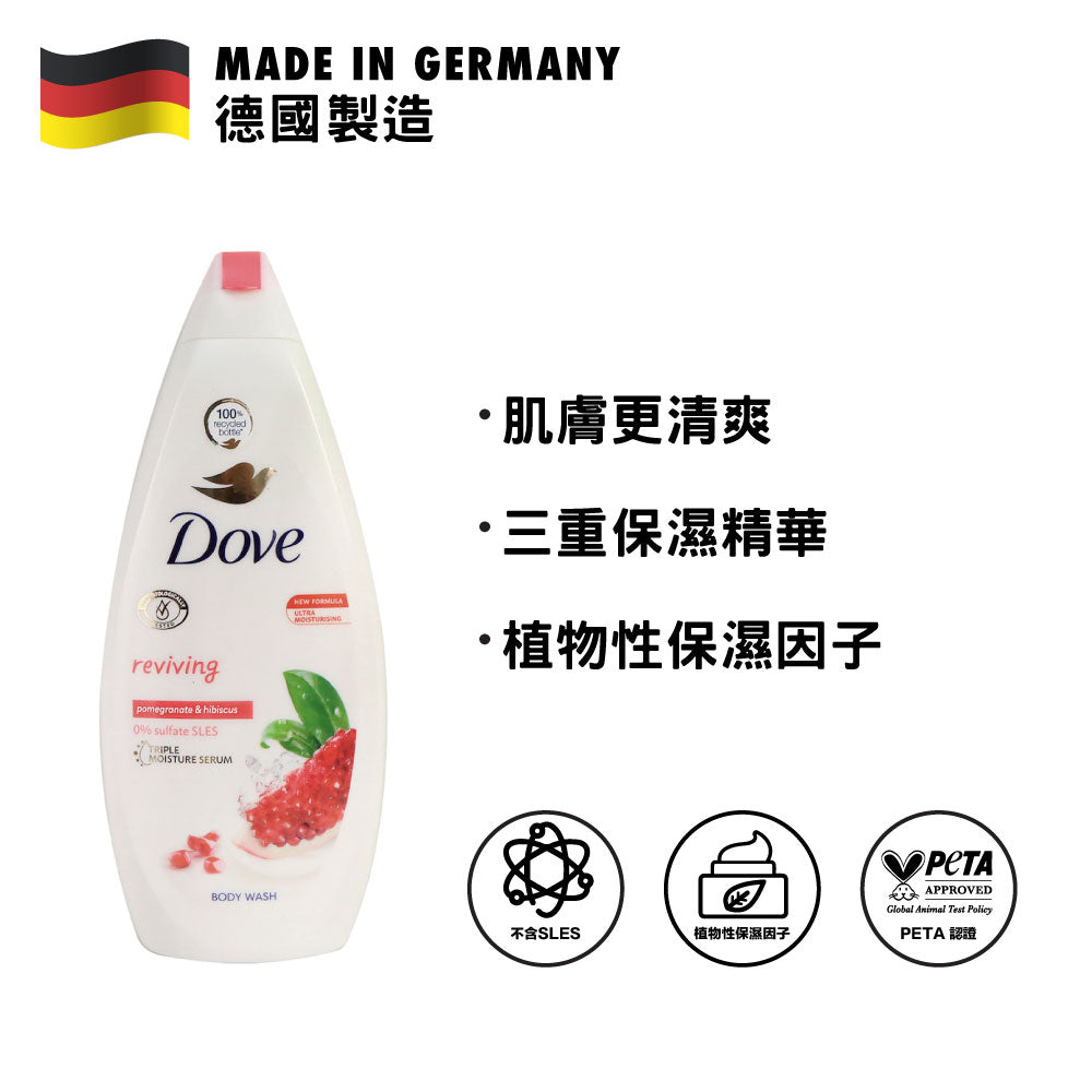 Dove Reviving Body Wash Pomegranate &amp; Hibiscus Tea 720ml