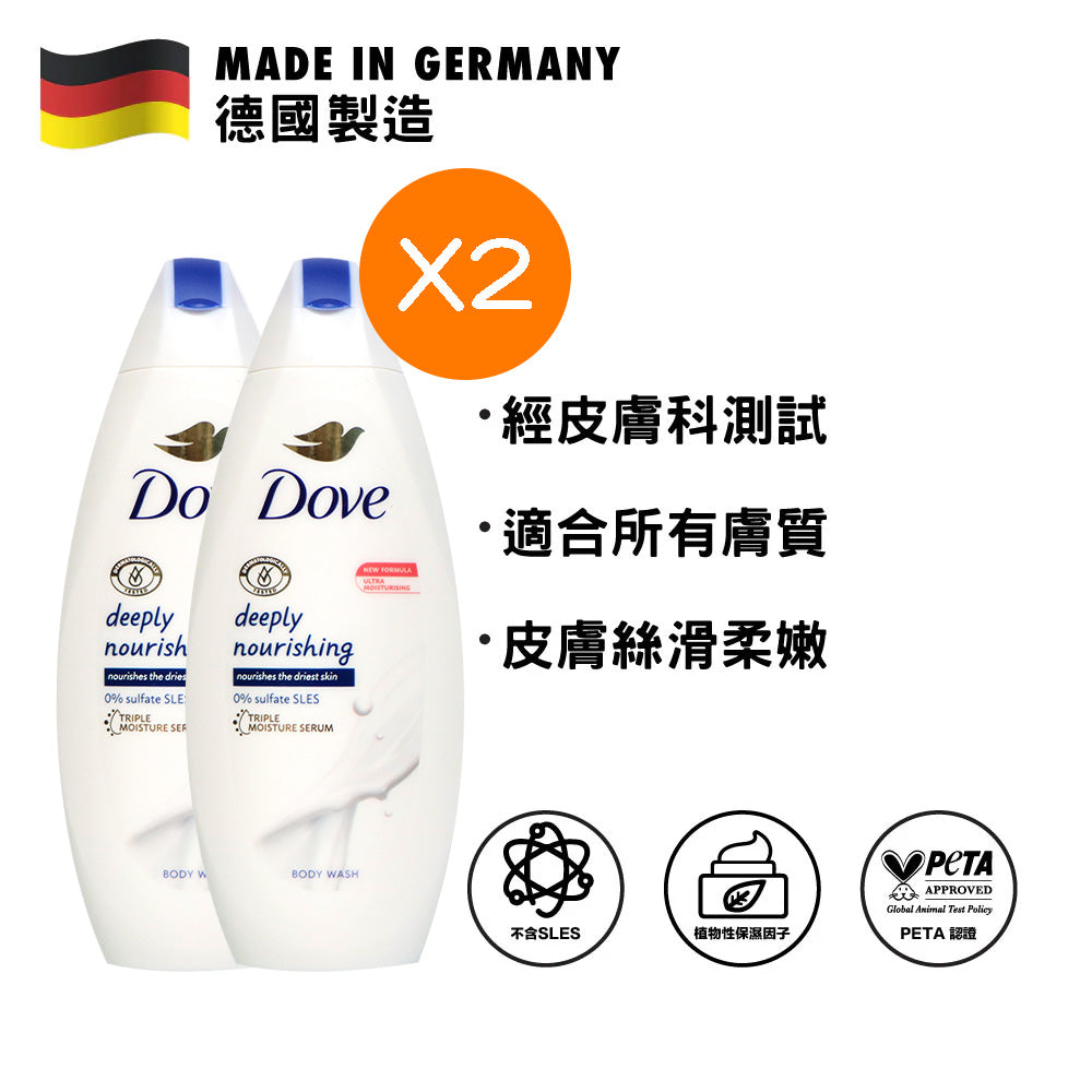 2件 Dove 多芬 滋潤保濕沐浴露 225毫升[BuyAGetB]