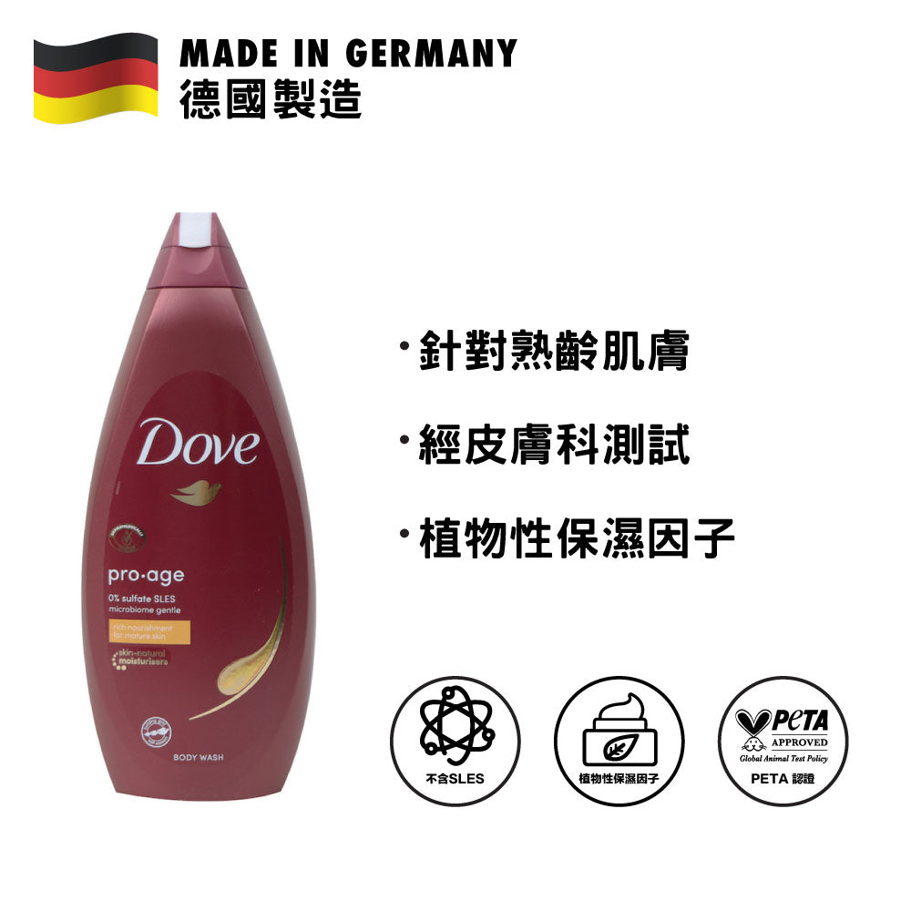 Dove 多芬 倍潤活膚沐浴露 720毫升