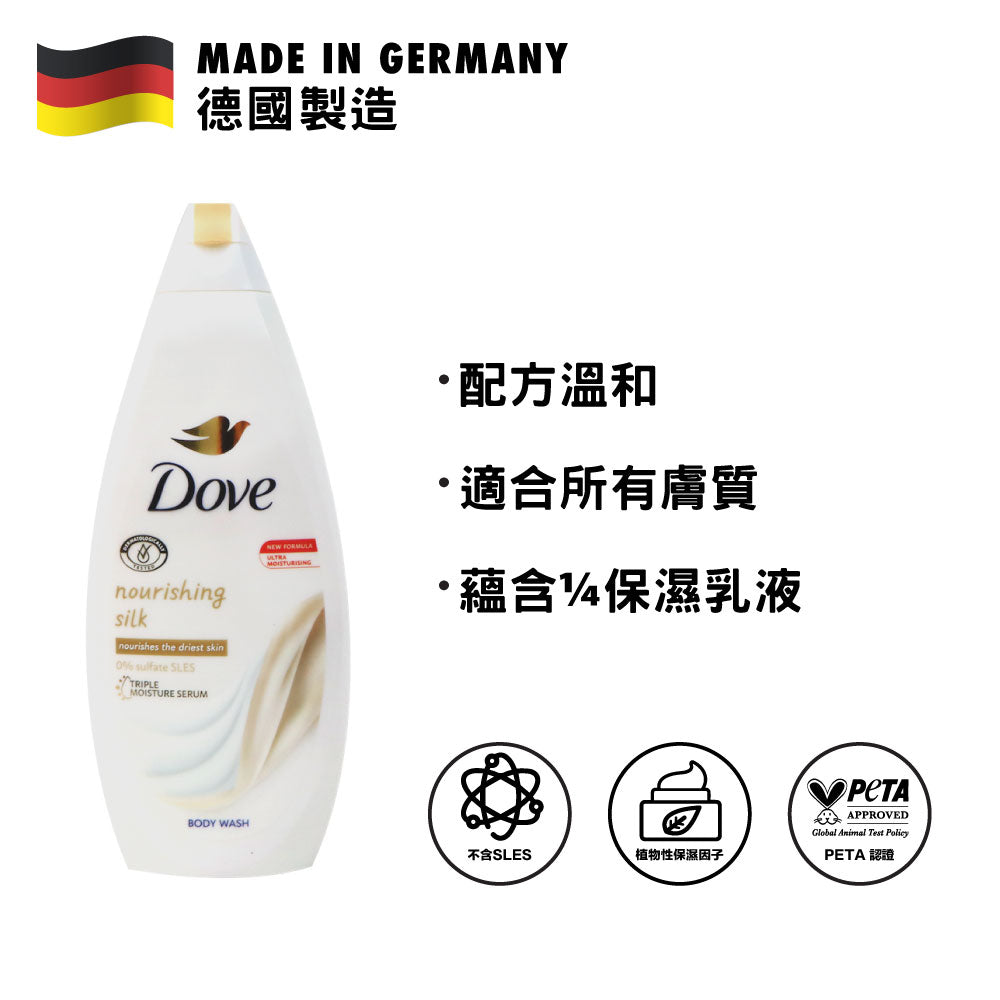 Dove Nourishing Silk Body Wash 720ml