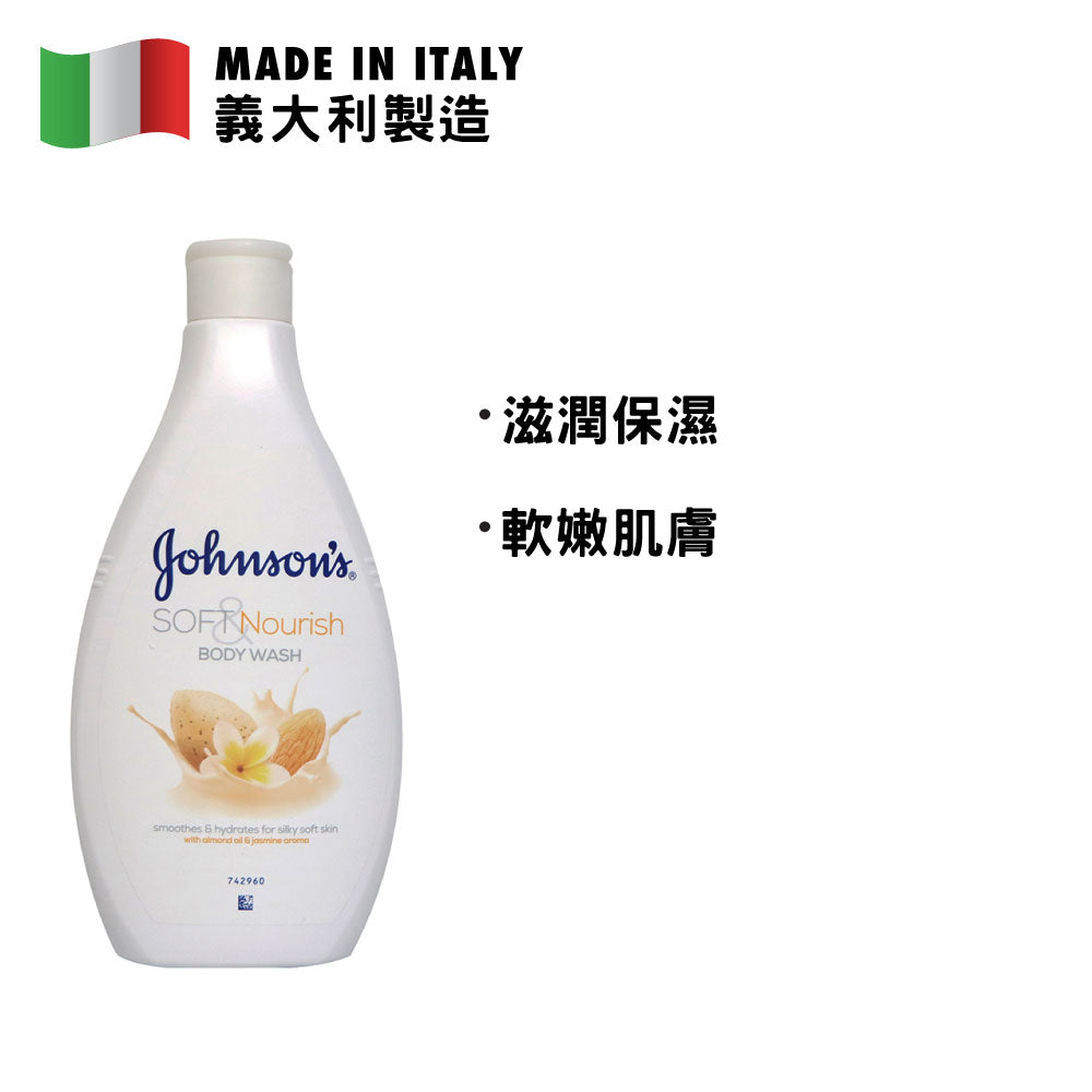 Johnson’s Soft &amp; Nourish Body Wash 400ml (Almond Oil &amp; Jamine Aroma)