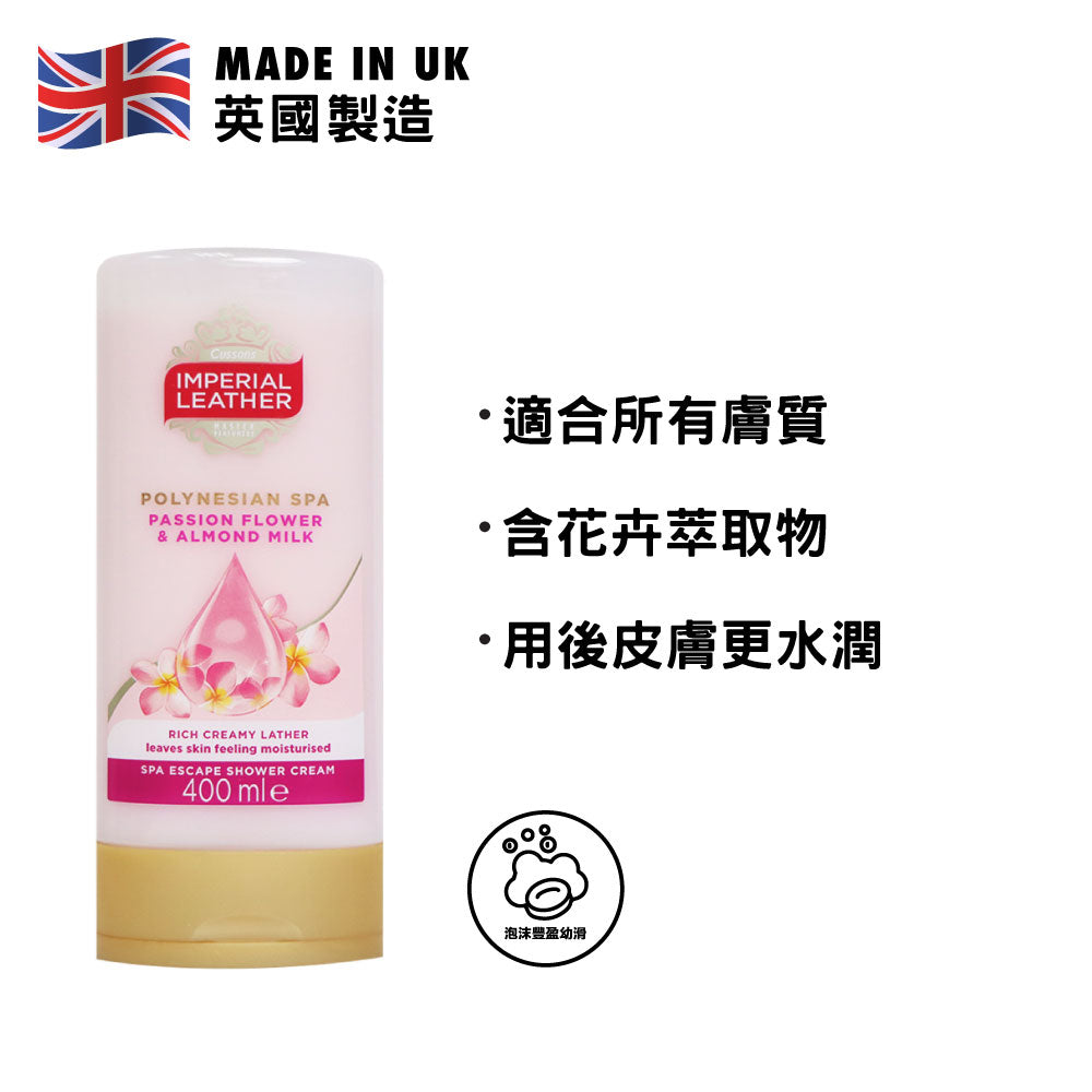 [Cussons] Imperial Leather Polynesian Spa Shower Cream 400ml