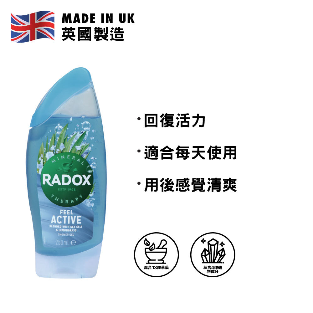 Radox Feel Active Shower Gel 250ml