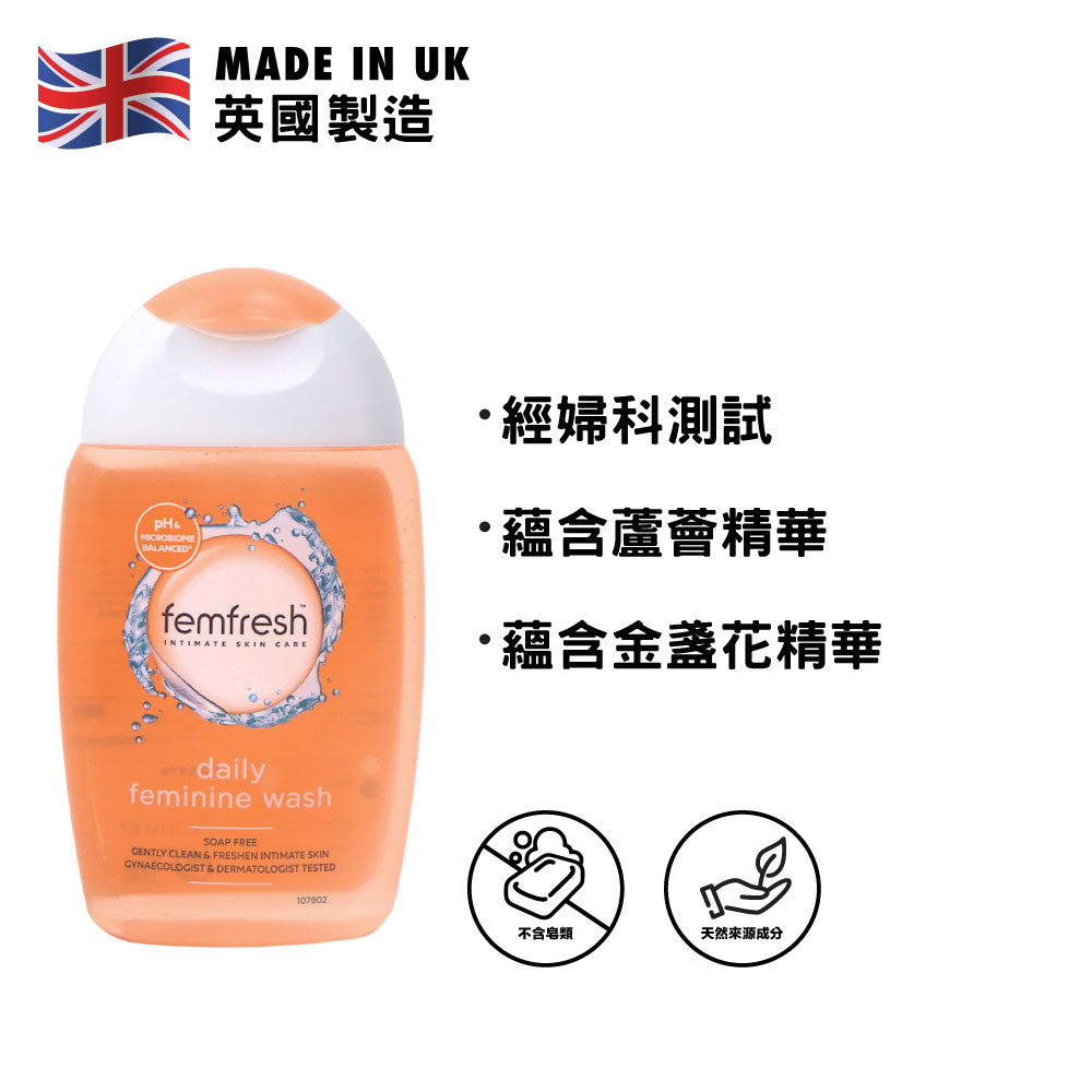 Femfresh Soap Free Feminine Wash 150ml