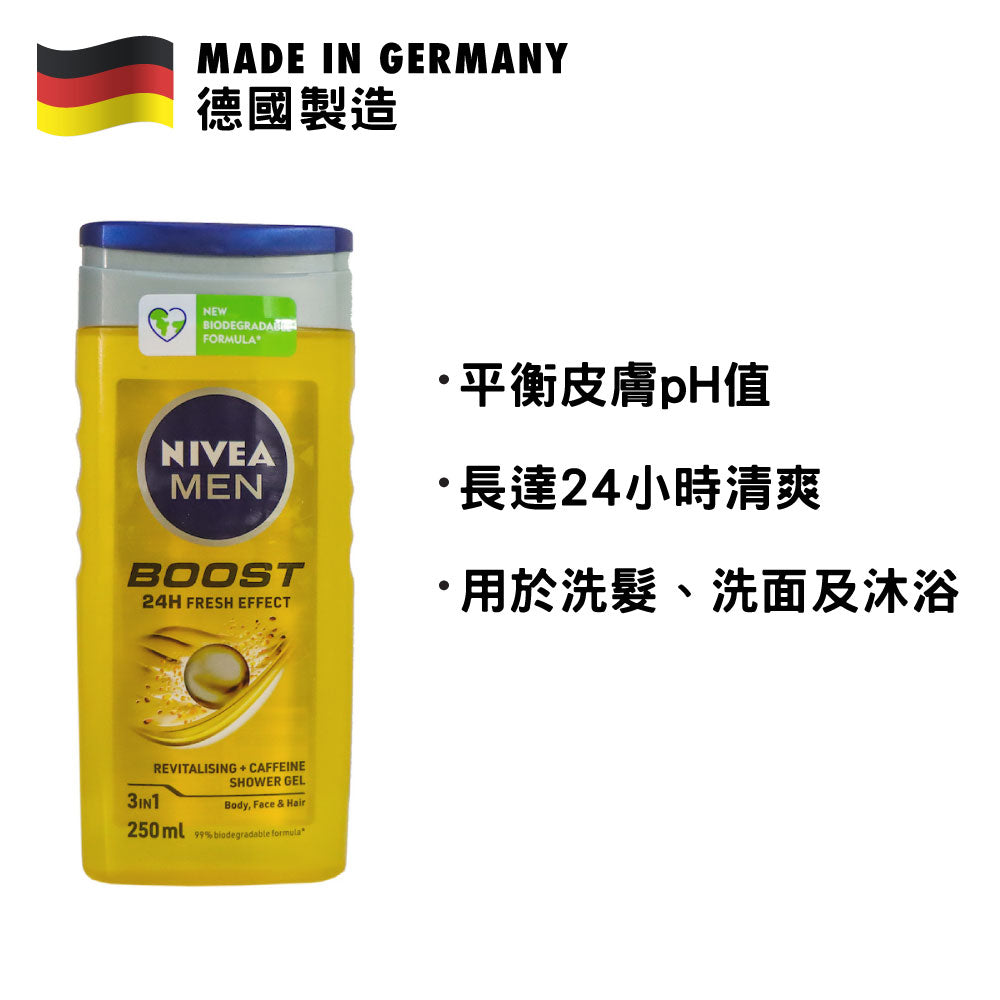 [BB] Nivea 妮維雅 男士三合一咖啡因沐浴露 250毫升