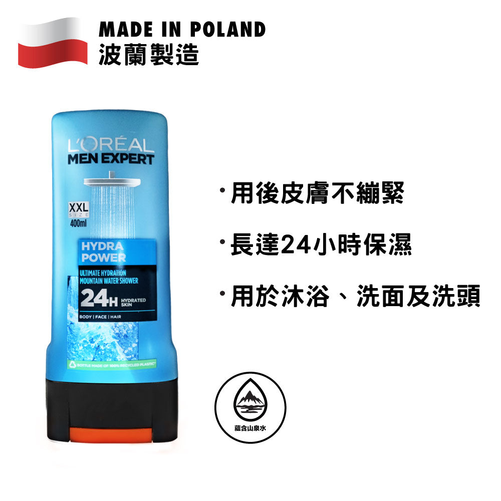 L'Oréal Paris Men Expert 男士保濕沐浴露 400毫升
