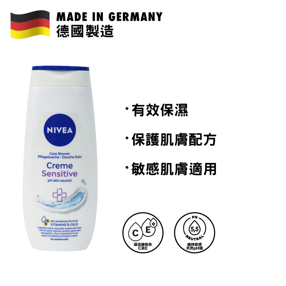 Nivea 妮維雅 溫和親膚沐浴露 250毫升