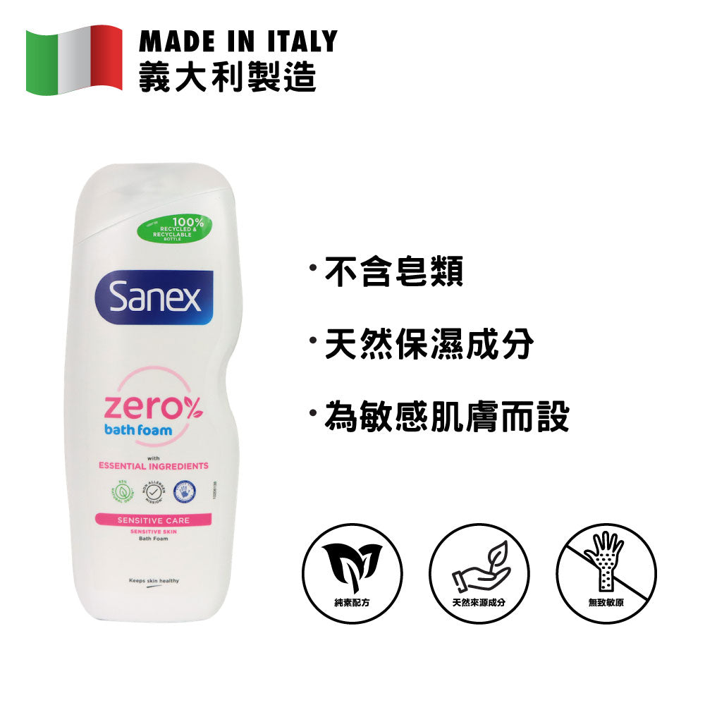 Sanex Zero% Sensitive Skin Bath Foam 570ml