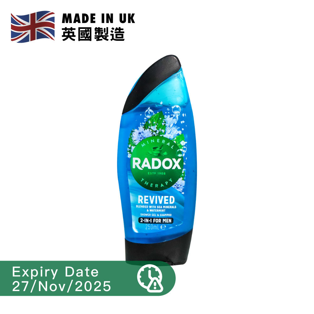 [BB] Radox 男士二合一洗髮沐浴露 250毫升 (清新海洋)