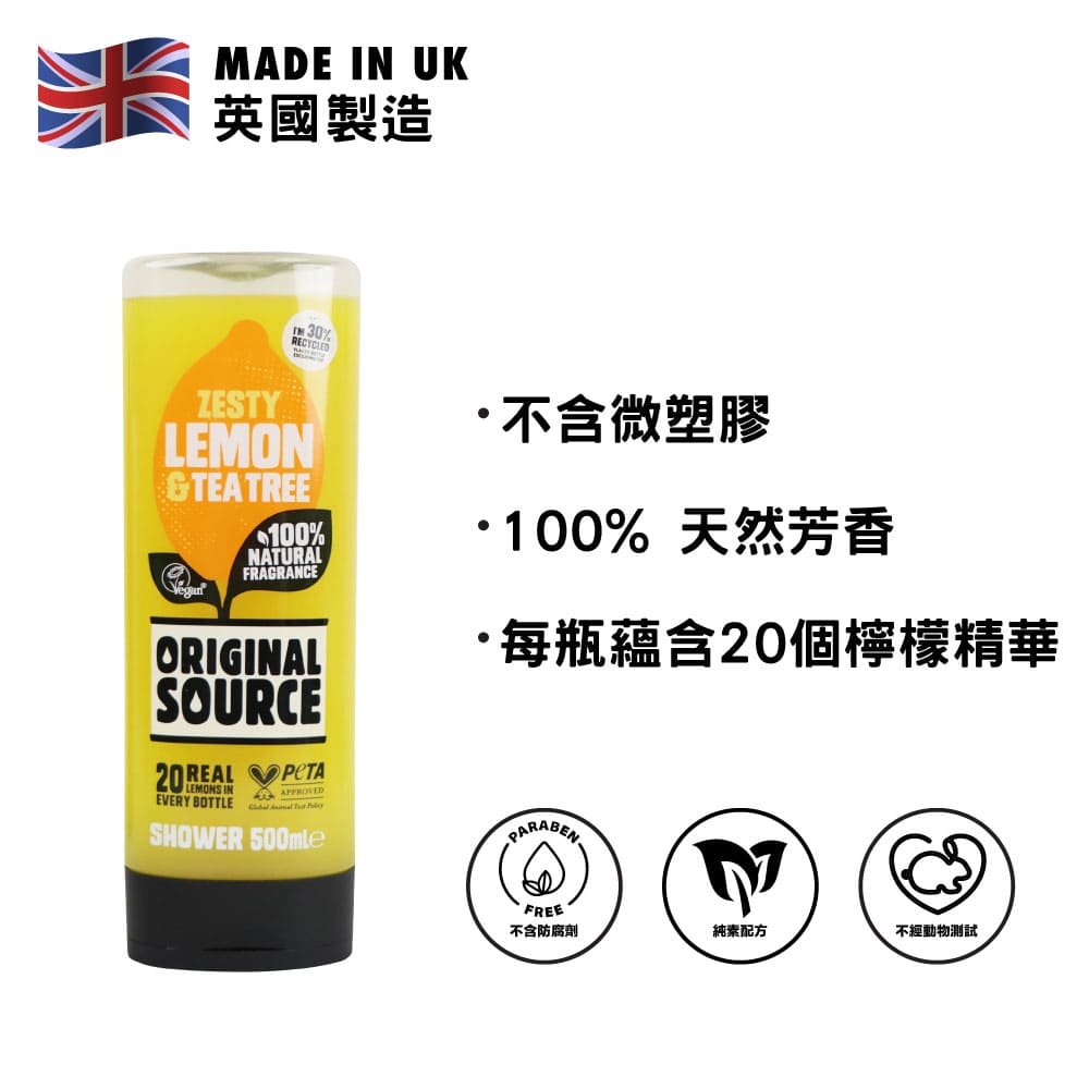 [PZ Cussons] Original Source Zesty Lemon &amp; Tea Tree Shower Gel 500ml