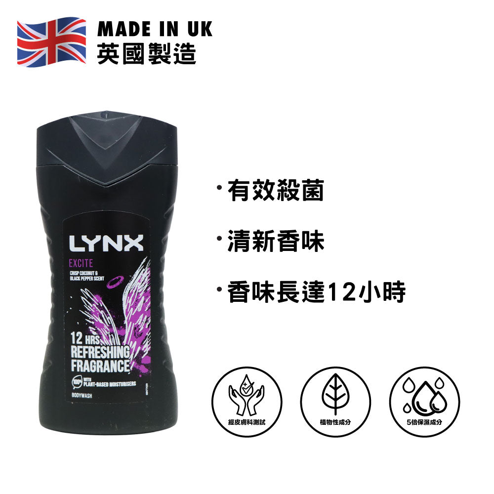 Lynx 凌仕 沐浴露 225毫升 (激情乍現)