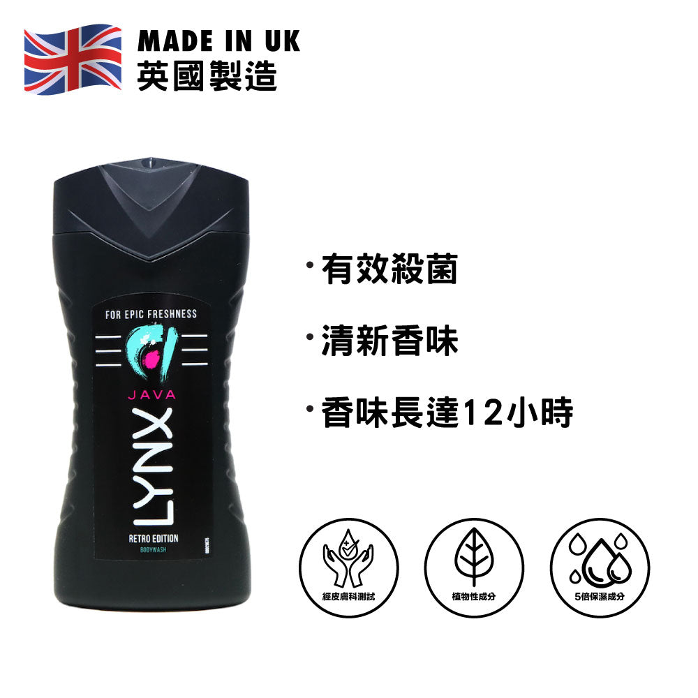 Lynx Shower Gel 225ml (Java)