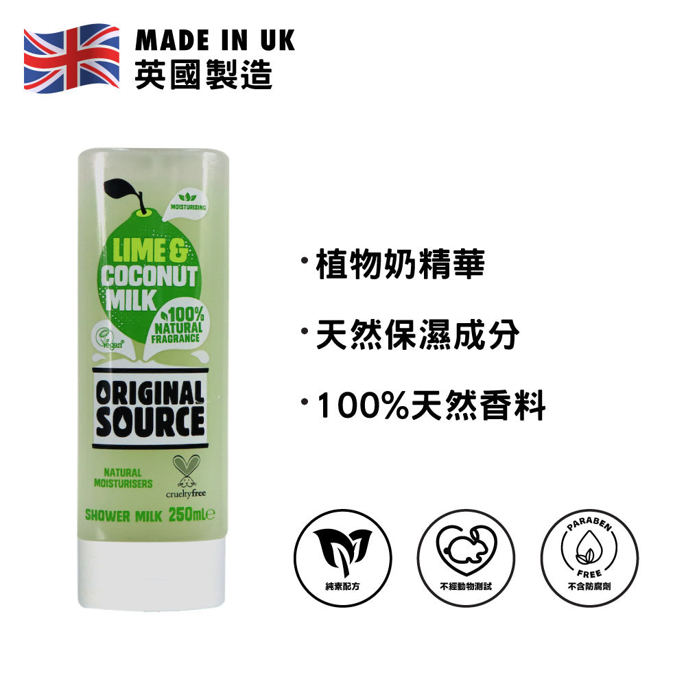 [PZ Cussons] Original Source Lime &amp; Coconut Milk Shower Gel 250ml
