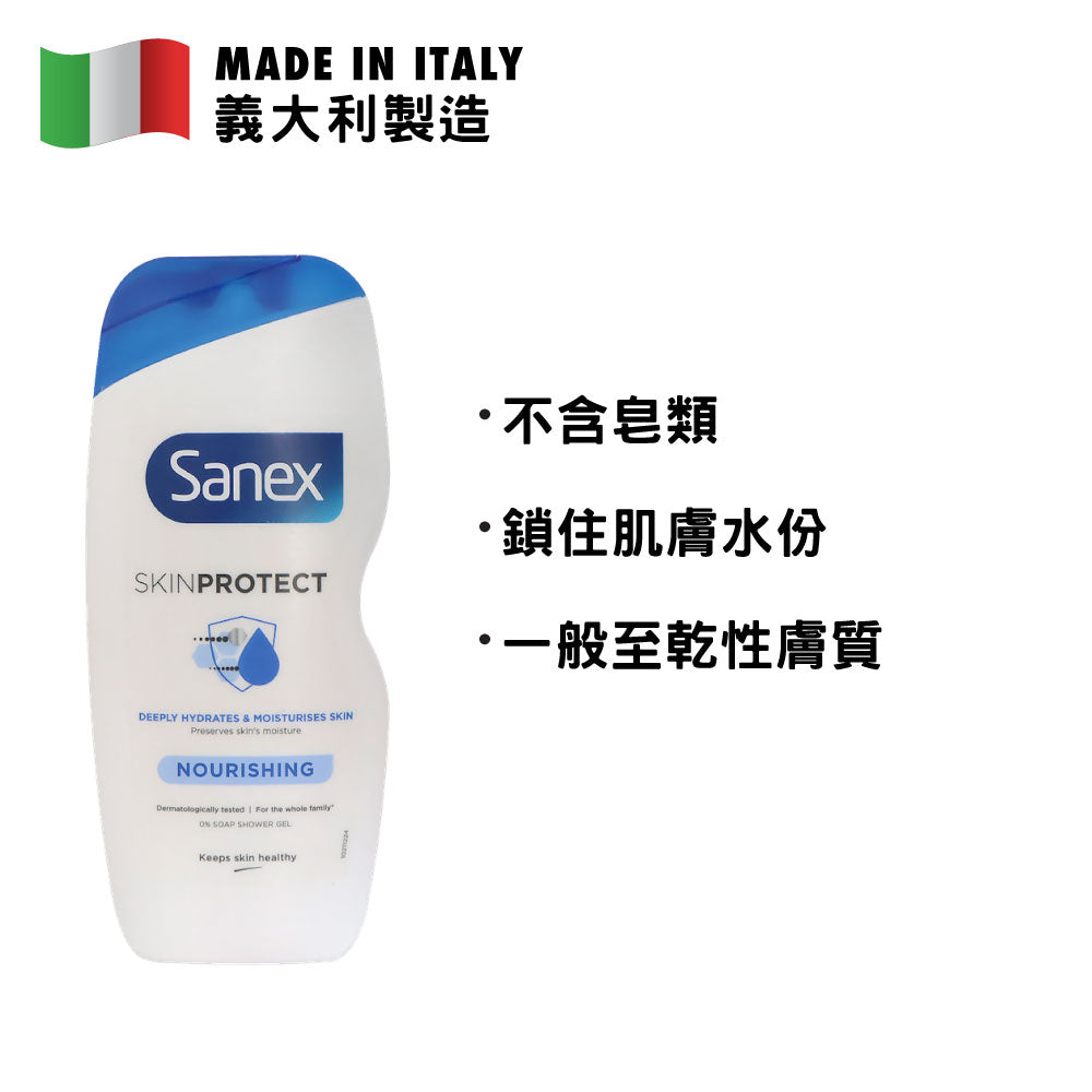 Sanex Skin Protect Nourishing Shower Gel 200ml