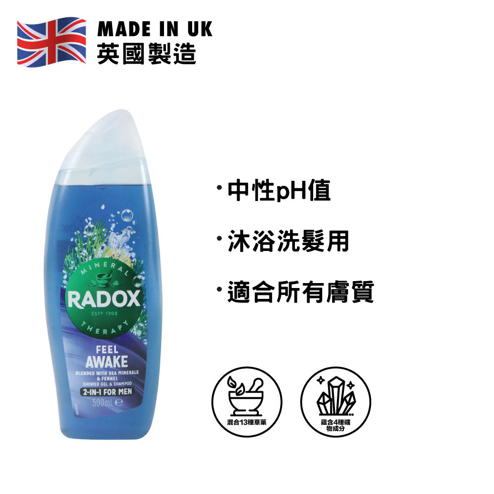 Radox Feel Awake Shower Gel &amp; Shampoo 500ml (Sea Minerals &amp; Fennel)