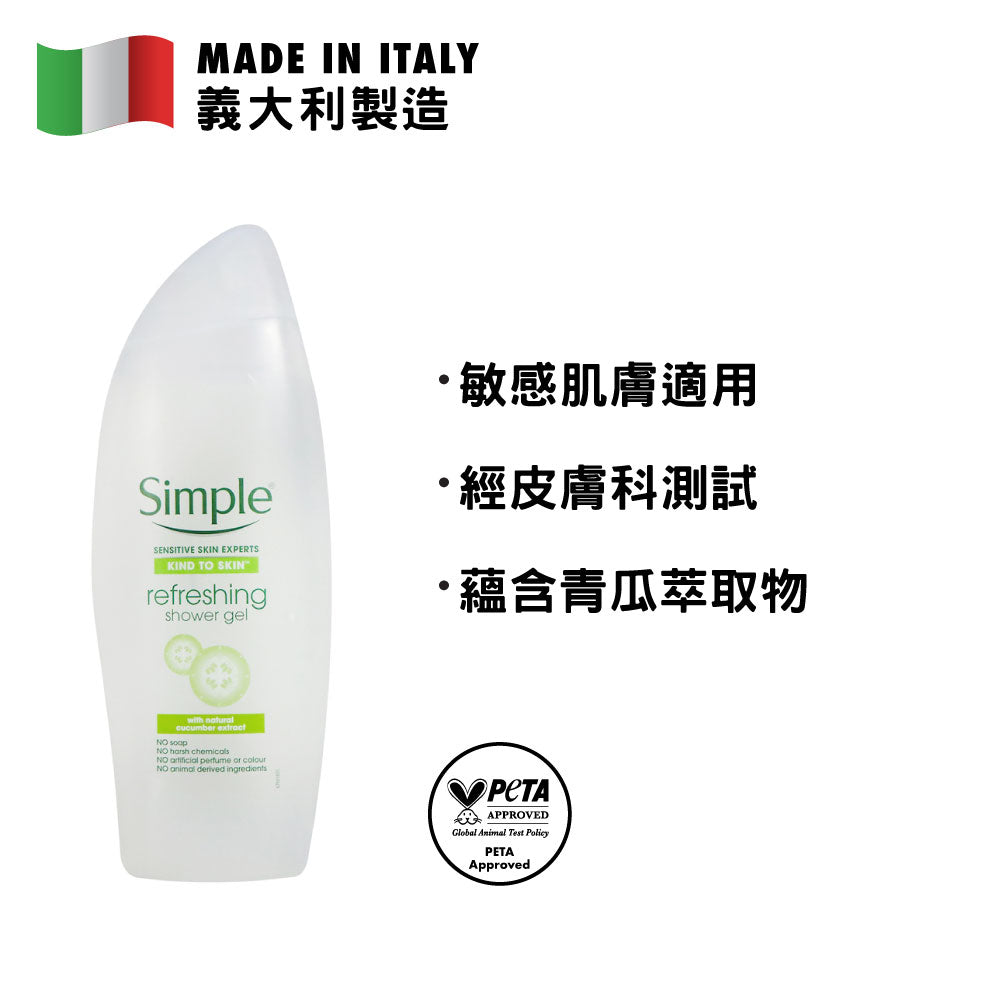 Simple Refreshing Shower Gel 500ml