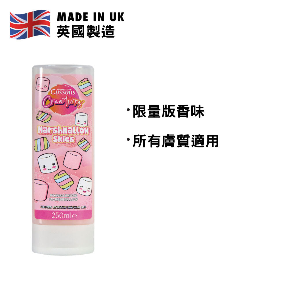Cussons Creations Marshmallow Skies Shower Gel 250ml