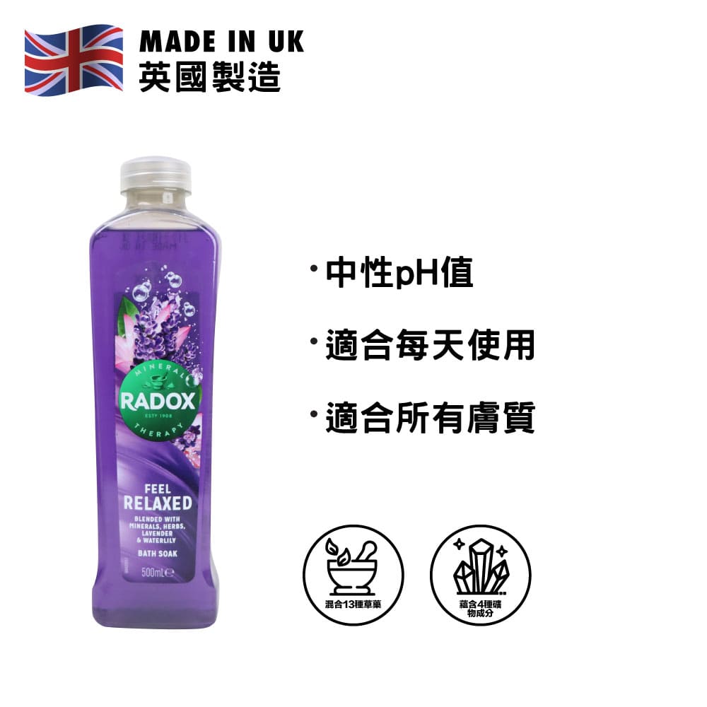 Radox Feel Relaxed Bath Soak 500ml