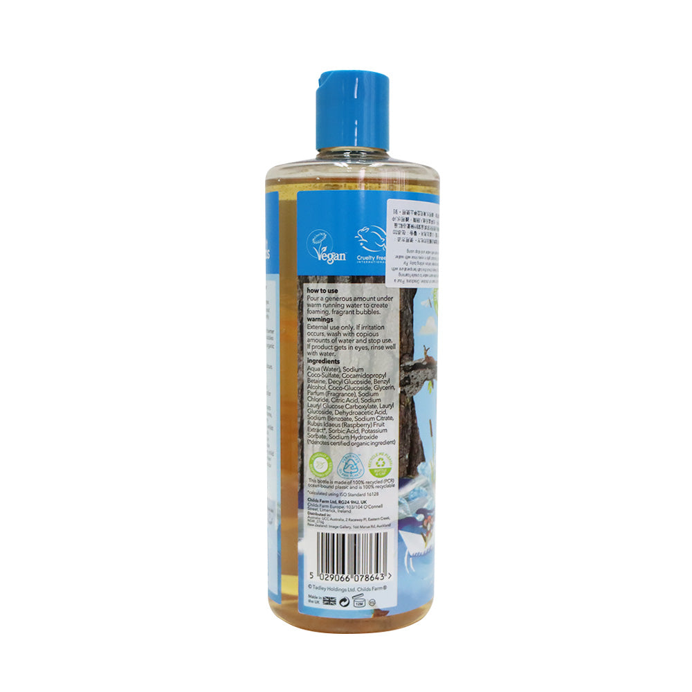 Childs Farm 有機紅桑子泡泡入浴劑 500ml