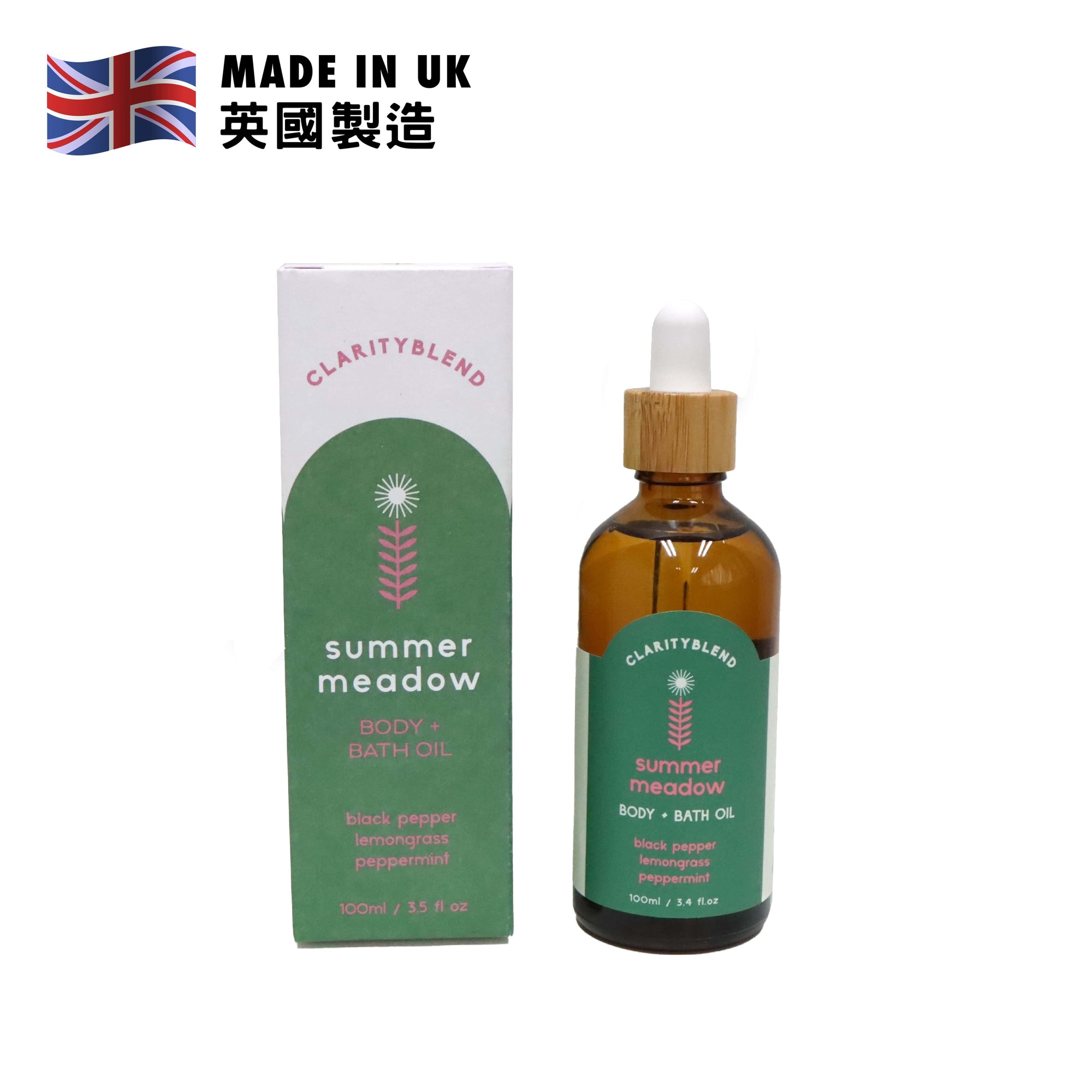 Clarity Blend Summer Meadow Body & Bath Oil 100ml