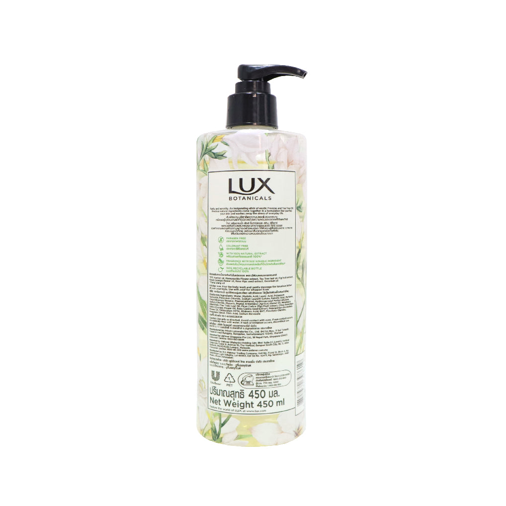 LUX 深層淨化植萃香水沐浴露 清新小蒼蘭 450毫升