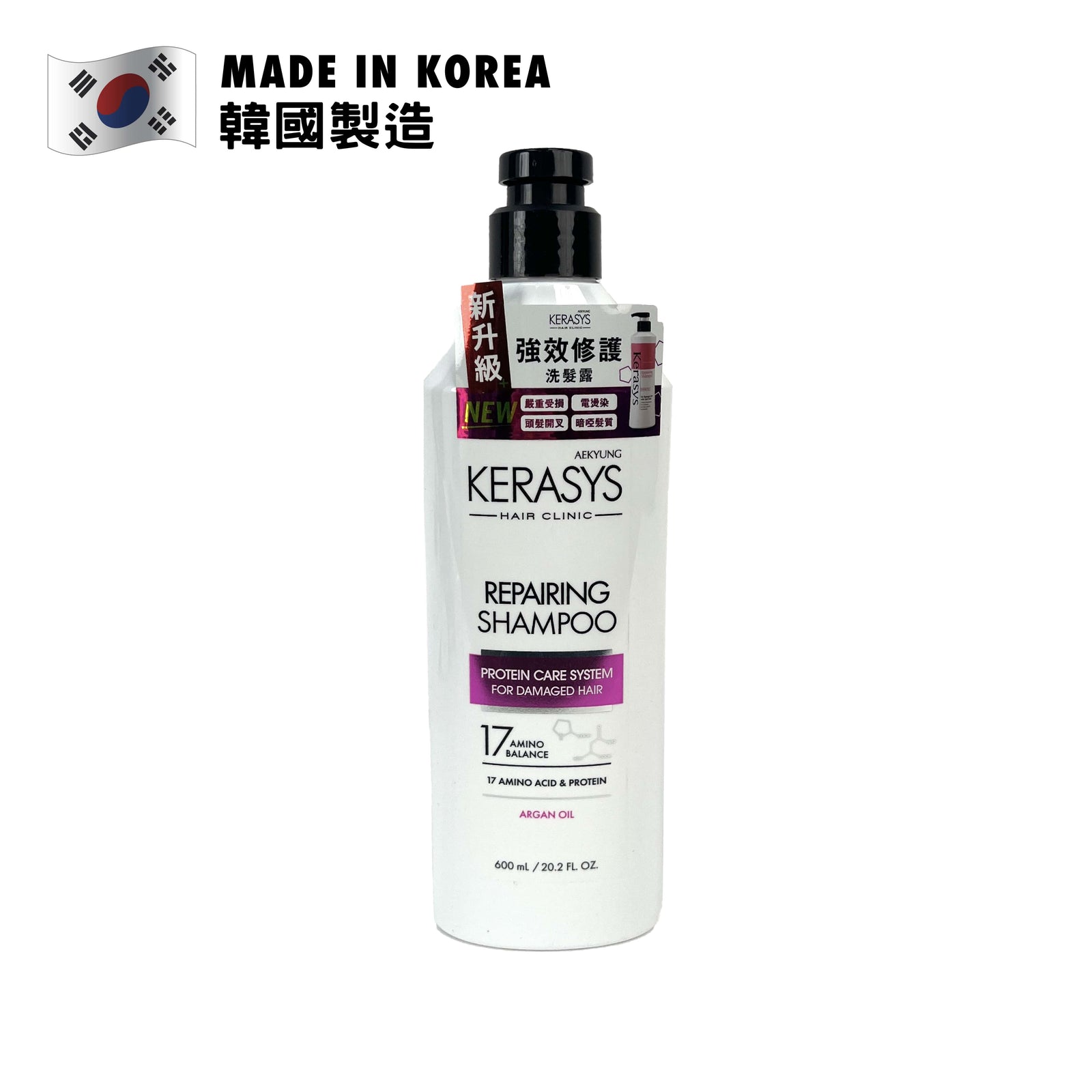 Kerasys 強效修護洗髮露 600毫升